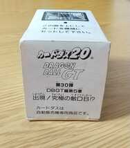 ドラゴンボール カードダス GT 第30弾 出現！究極の敵DB!? 当時物 ボックス 箱出し セット 両面 エッチング PP キラカード レア プリズム_画像4