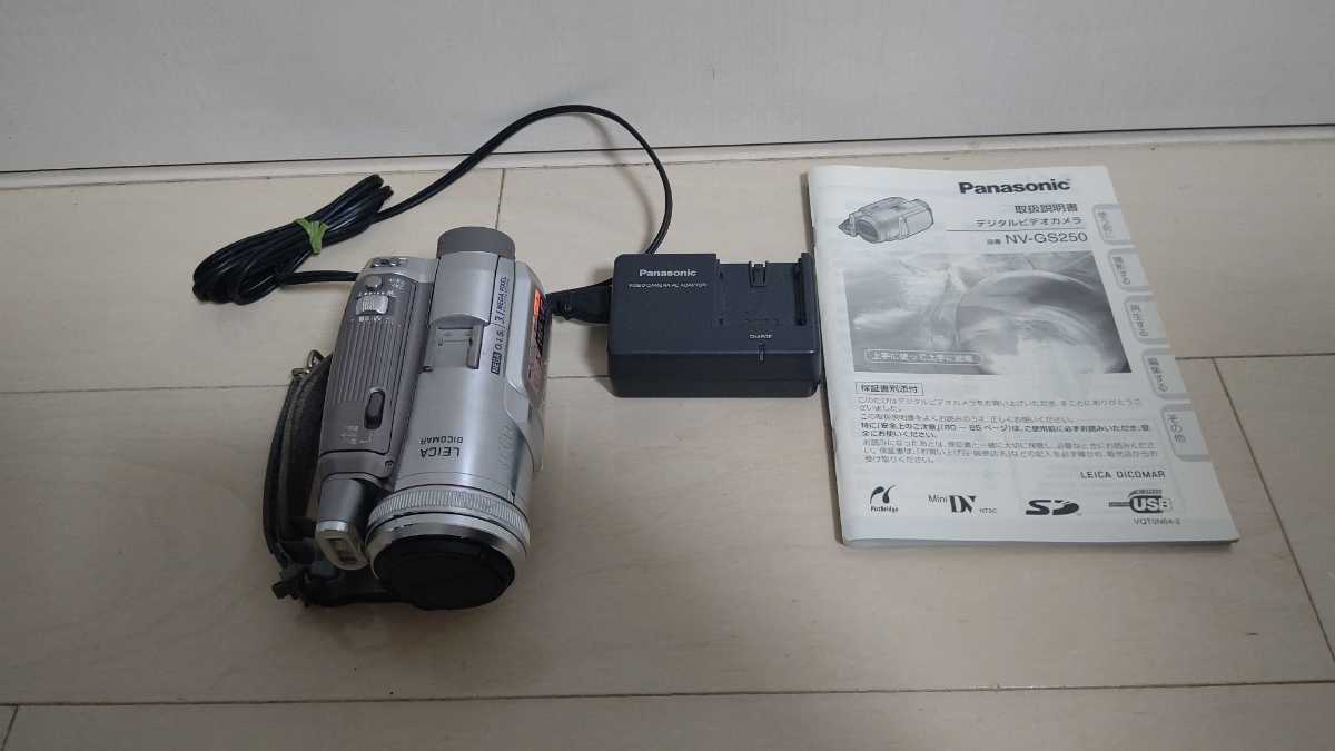 ヤフオク! -nv-gs250の中古品・新品・未使用品一覧 ヤフオク! -nv-gs250の中古品・新品・未使用品一覧