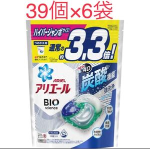 アリエール ジェルボール4D 清潔で爽やかな香り 39個入 6袋