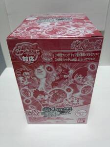 【未開封】妖怪ウォッチ 妖怪メダル零 古典ノ弐 1BOX 零式