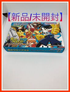【新品/未開封】風のクロノアG2 ドリームチャンプトーナメント GAMEBOY ADVANCE ゲームボーイ GBA GAMEBOY ゲームボーイアドバンス レア