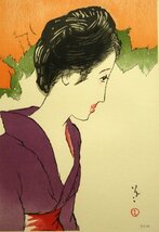 ★最終値下げ◆新額◆竹久夢二 「晩夏の女」 お勧めの品！ジクレー Yumeji Takehisa★_画像2