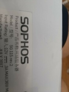 SOPHOS SGシリーズ　ファイウォール