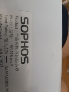 SOPHOS SGシリーズ ファイウォール