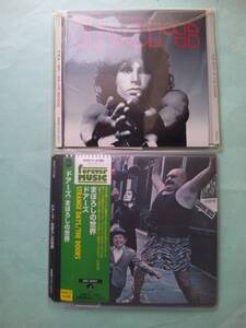 【送料112円】2枚セット ソCD3323 THE BEST OF THE DOORS 2000 Strange Days /ソフトケース入り