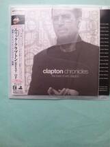 【送料112円】5枚セット ソCD3444 Eric Clapton August Back Home Slowhand From The Cradle BEST /ソフトケース入り_画像6