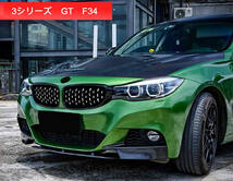 BMW 3シリーズ F34　GT　320i 328i 330i 335i 340i 325d ABS製ダイヤモンド式　フロントグリル 　左右セット　送料無料_画像2