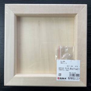 手芸素材■ARTBOOK_OUTLET■E1-118★即決 送料無料 未使用品 白木 TOLE トールペイント ウッド 角形フレーム 銀座ソレイユ 現在1980円
