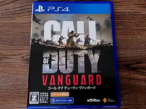 【即決&動作確認済】 コール オブ デューティ ヴァンガード（Call of Duty: Vanguard） / FPS 第二次世界大戦 / PS4ソフト