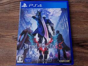 【即決&動作確認済】 デビル メイ クライ 5(Devil May Cry 5) / スタイリッシュアクション / 悪魔狩人 デビルハンター / PS4ソフト