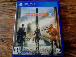 【即決&動作確認済】 ディビジョン 2 (Tom Clancy's The Division 2) / オープンワールド アクションオンラインRPG / PS4ソフト