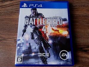 【即決&動作確認済】 バトルフィールド 4 （Battlefield 4） / BF4 / FPS / 最大64人でのオンライン同時対戦を実現 / PS4ソフト 61