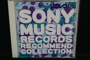 ★同梱発送不可★中古CD / ソニレコ 31 / SONY MUSIC RECORDS RECOMMEND COLLECTION 