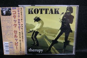 ★同梱発送不可★中古CD / KOTTAK / THERUPY / コタック / セルッピー 