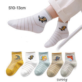 1340S キッズ ソックス 子供靴下 恐竜柄 メッシュ 5足組 10-13cm