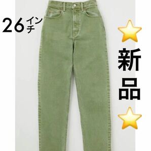 ★美品★ MOUSSY PLAIN JEANS COLOR STRAIGHT 26インチ グリーンデニム マウジー ZARA ザラ