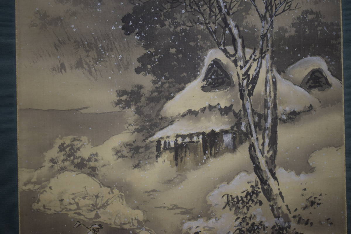 [Аутентичная работа] //Осень Нишики/Снежный пейзаж и лесорубы/Висячий свиток Хотей-я HJ-180, рисование, Японская живопись, пейзаж, Фугецу