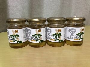 ☆ 山田養蜂場　里山のとち蜂蜜　4個☆