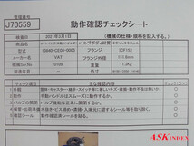 ■□ ※送料無料【管理番号J70559】VAT ゲートバルブ(手動ハンドル式) 10840-CE08-0005 (動作確認済) □■_画像7