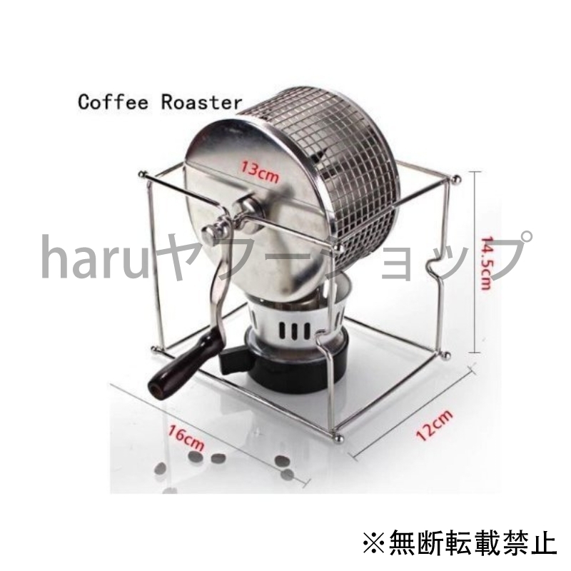 生活家電 コーヒーメーカー ヤフオク! -焙煎機 ロースターの中古品・新品・未使用品一覧