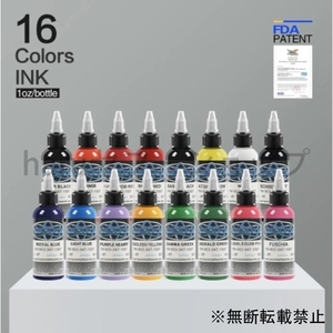 ta toe ink 16 color set 30ml bottle ta toe ink pigment kit 