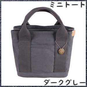 トートバッグ 新品 キャンバス ブランド ミニ 韓国 トート 帆布 グレー 灰色 mini TOTE ミニトート