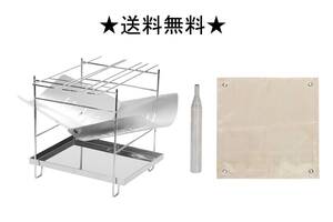 焚き火台 焚火台 アウトドア商品 コンパクト 軽量 バーベキューコンロ キャンプ用品 焚き火シート付 火吹き棒付 収納袋付き