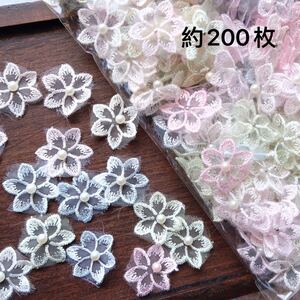 チュールレース 花モチーフ ワッペン ハンドメイド