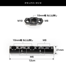 Z1000R Z1100R等に バイク用 防水 スマホホルダー＋クランプバーセット ブラック_画像5