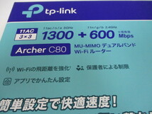 TP-Link　無線WiFiルーター　Archer c80　MU-MIMOデュアルバンド　中古品　激安1円スタート_画像8