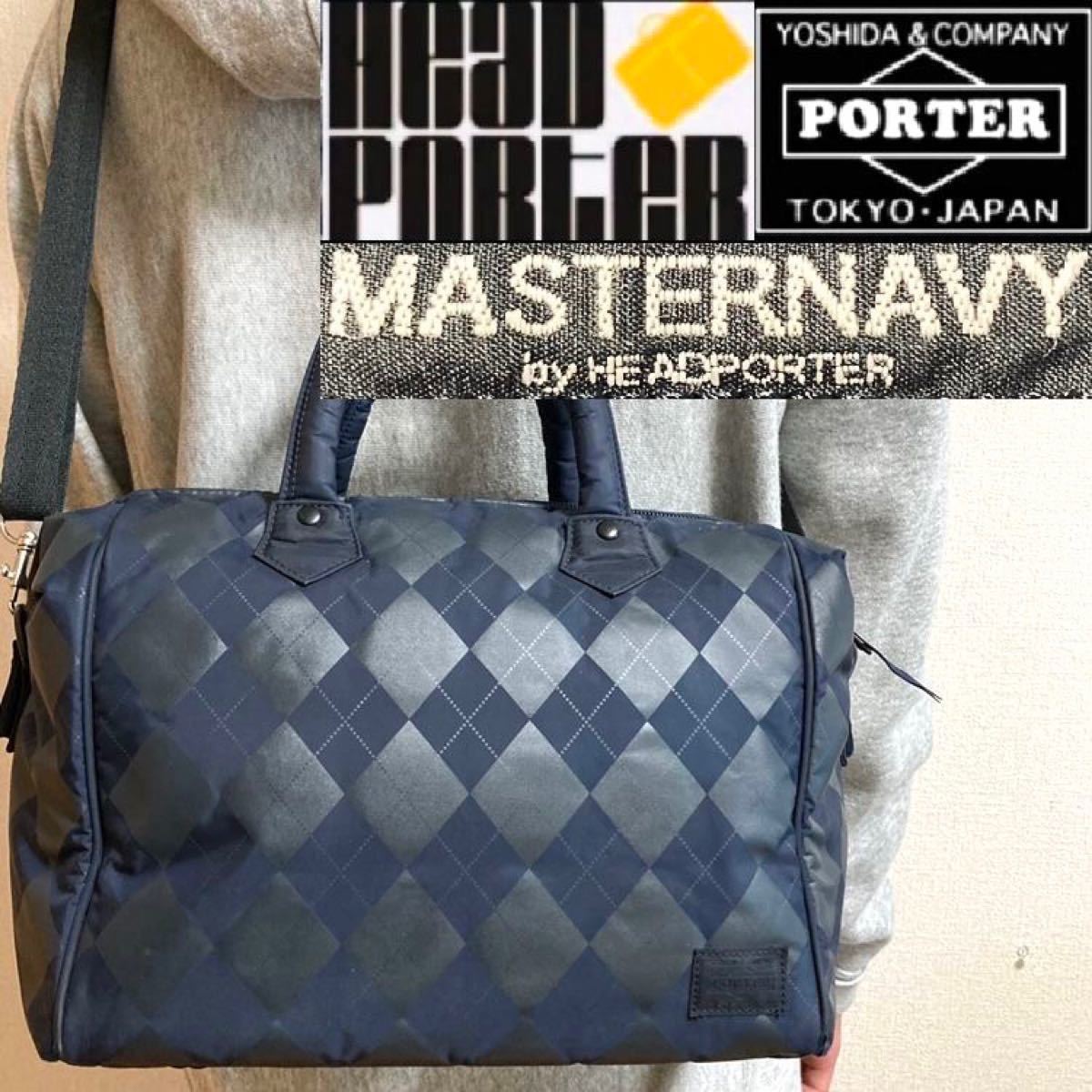 SALE】 激レア 超希少 ヘッドポーター 吉田カバン レザー バッグ