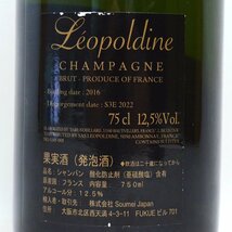 未開栓 ソウメイ Soumei 2016 BRUT 750ml 12.5度 シャンパン Leopoldine CHAMPAGNE_画像6