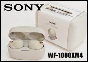 良品 SONY フル ワイヤレスイヤホン WF-1000XM4 SM プラチナシルバー ソニー