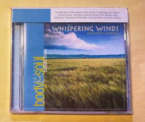 ♪即決/body & Soul Collection(ボディ&ソウルコレクション)Whispering Winds Ambient vol.2/未開封