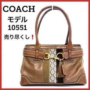 人気☆COACH コーチ レザートートバッグ 革 ショルダーバック ブラウン茶色 ハンドバック レディース