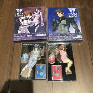 マブラヴ オルタネイティブ Blu-ray Box 全巻セット 特典付き