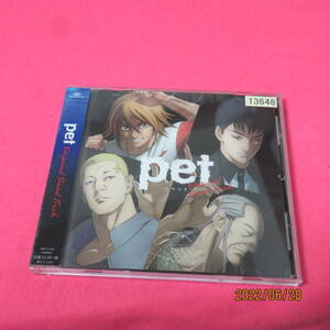 TVアニメ「pet」サウンドトラック オリジナル・サウンドトラック (アーティスト) 形式: CD