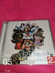 PS3ゲーム SHORT PEACE 月極蘭子のいちばん長い日 オリジナルサウンドトラック(DVD付) 山岡晃 形式: CD