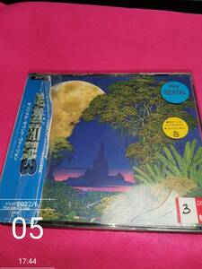 聖剣伝説3 オリジナル・サウンド・ヴァージョン ゲーム・ミュージック (アーティスト) 形式: CD