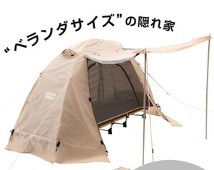 タンスのゲン コットテント