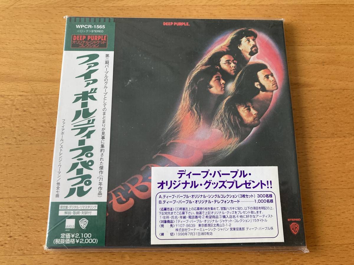 ヤフオク! -deep purple 紙ジャケの中古品・新品・未使用品一覧