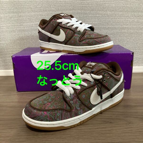 【25.5cm】NIKE SB DUNK LOW PRO PRM "PAISLEY" (DH7534-200)