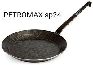 PETROMAX ペトロマックス シュミーデアイゼン フライパン sp24