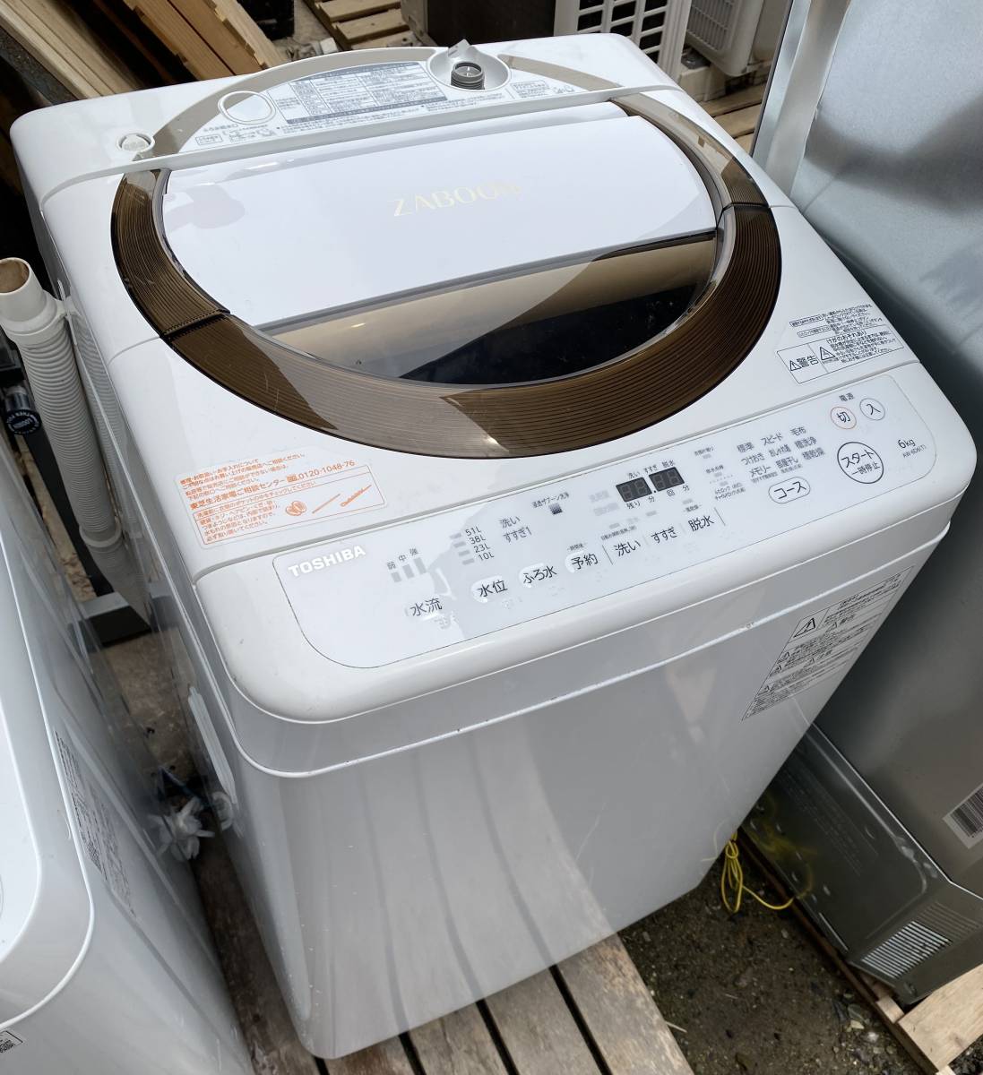 32％割引ブラウン系い出のひと時に、とびきりのおしゃれを！ TOSHIBA AW-7G8BK 2019年製 洗濯機 中古品 洗濯機  生活家電ブラウン系-ADOLFORAMIREZ.ES
