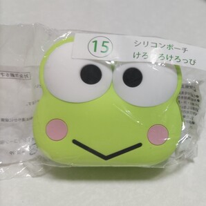 けろけろけろっぴ シリコンポーチ 一番くじ