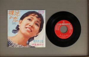 ★ 7inch Ito Yukari/Barefoot Love ★