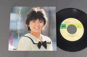 ★日7inch 桑田靖子/マイ・ジョイフル・ハート★