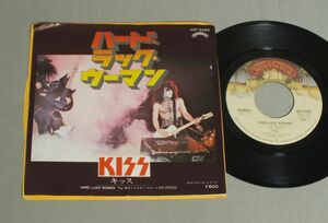 ★日7inch キッス/ハード・ラック・ウーマン★