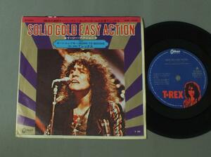 ★ 7inch T. rex/Easy Action ★