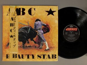 ★日LP ABC/ビューティ・スタッブ 帯付★